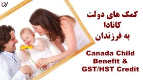child benefit 079c6bc4