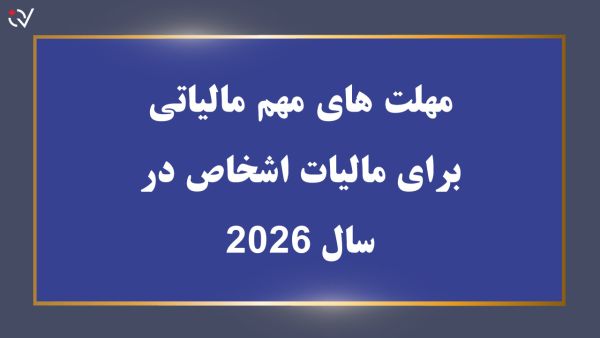 2026 deadlines fa 86ea90ba