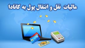 transfer tax c98b53c1