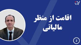 Tax Residency ce27c8ee