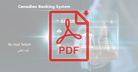 banking system for students