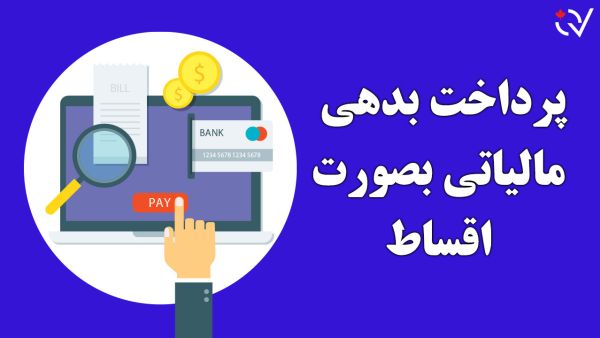 Tax owe payment 2 04212ab5