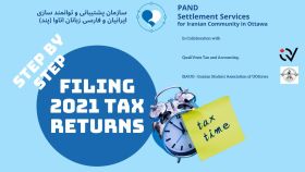 Filing Your 2021 Tax Returns Step by Step usin Wealthsimple Tax software 10ce3017