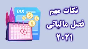 Important tax deadlines2021 2d5c8a96