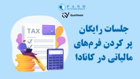 tax clinic 1 58c4c70c