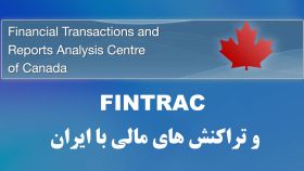 FINTRAC guidance related to Iran 6d522cf4