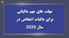 2026 deadlines fa 8d0a0139