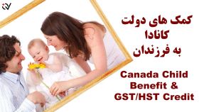 child benefit bc639d71